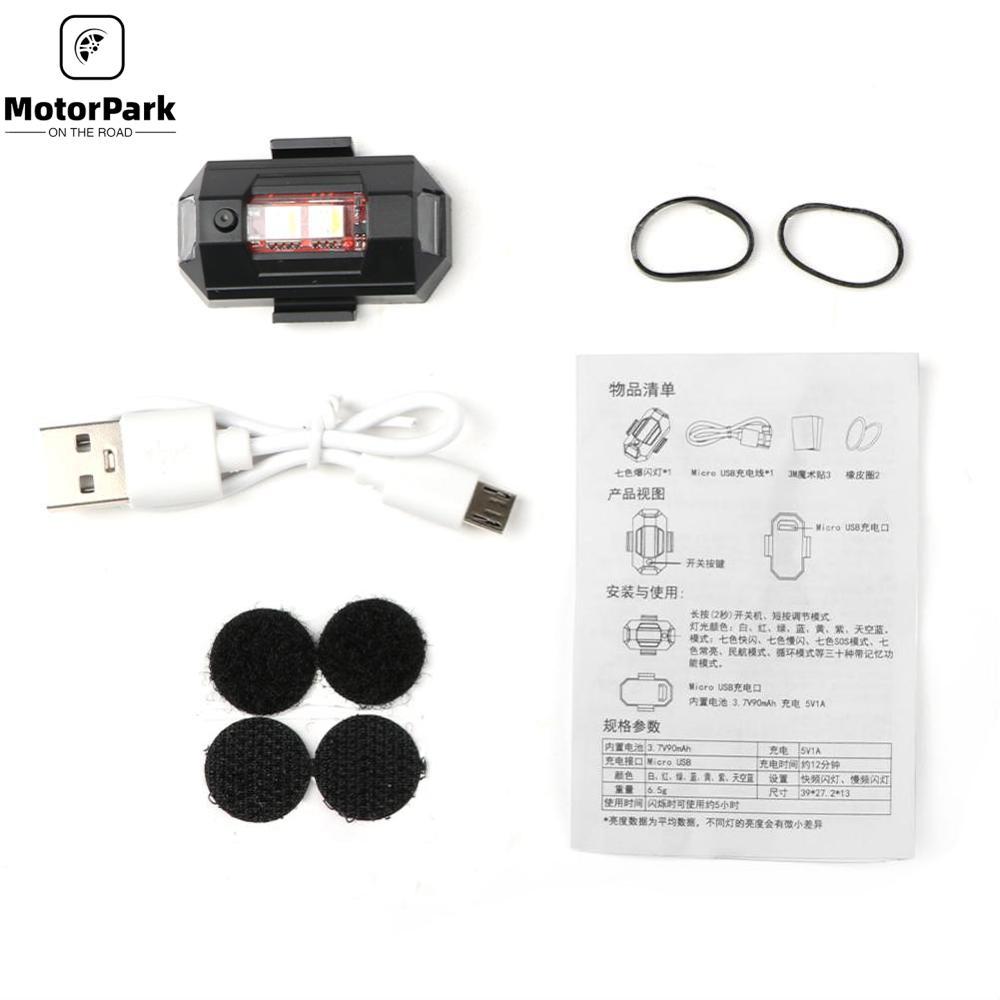 MotorPark Motorcycle Strobe Lights RC Drone LED Flash Position Wireless Light for RC Fix Wing Aircraft Airplane Helicopter Warning Lights