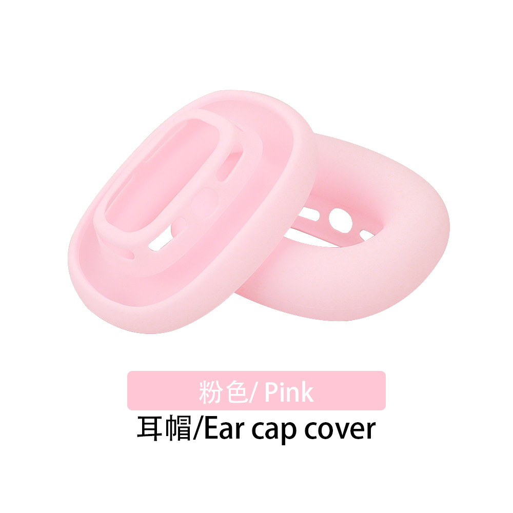 适用于苹果airpods max耳机内壳保护套软硅胶头戴式耳帽升级版壳