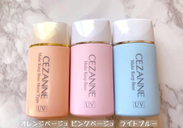 Kem lót Cezanne Makeup Base