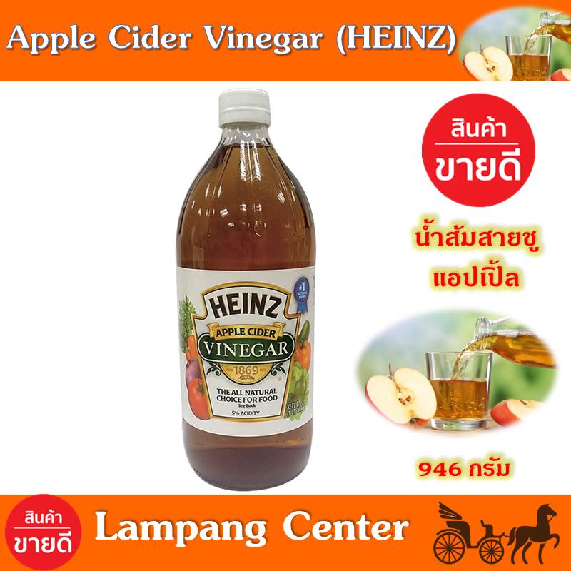 คีโต Acv แอปเปิ้ลไซเดอร์ลดพุงจากญี่ปุ่น น้ำส้มหมักลดพุง Apple Cider Keto ขนาด500มล ปราศจากกลูเตน