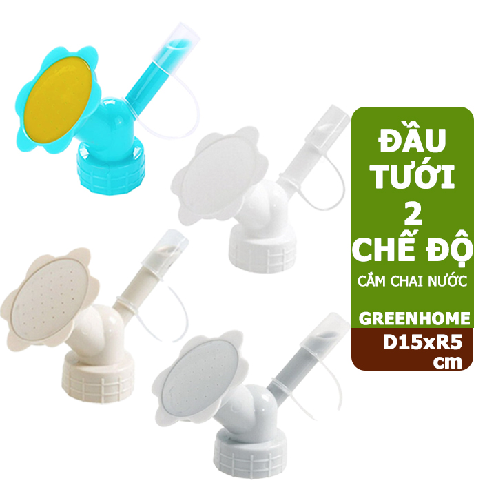 Đầu vòi tưới cây gắn chai nước, 2 chế độ tưới tiện lợi, có nắp đậy, màu sắc ngẫu nhiên