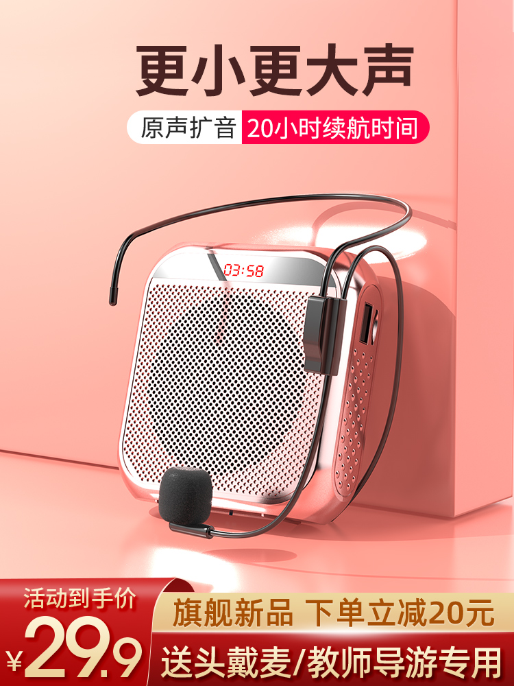 BEE Loa giáo viên đặc biệt Micro gọi điện thoại lớp giáo viên với tai nghe không dây bài giảng