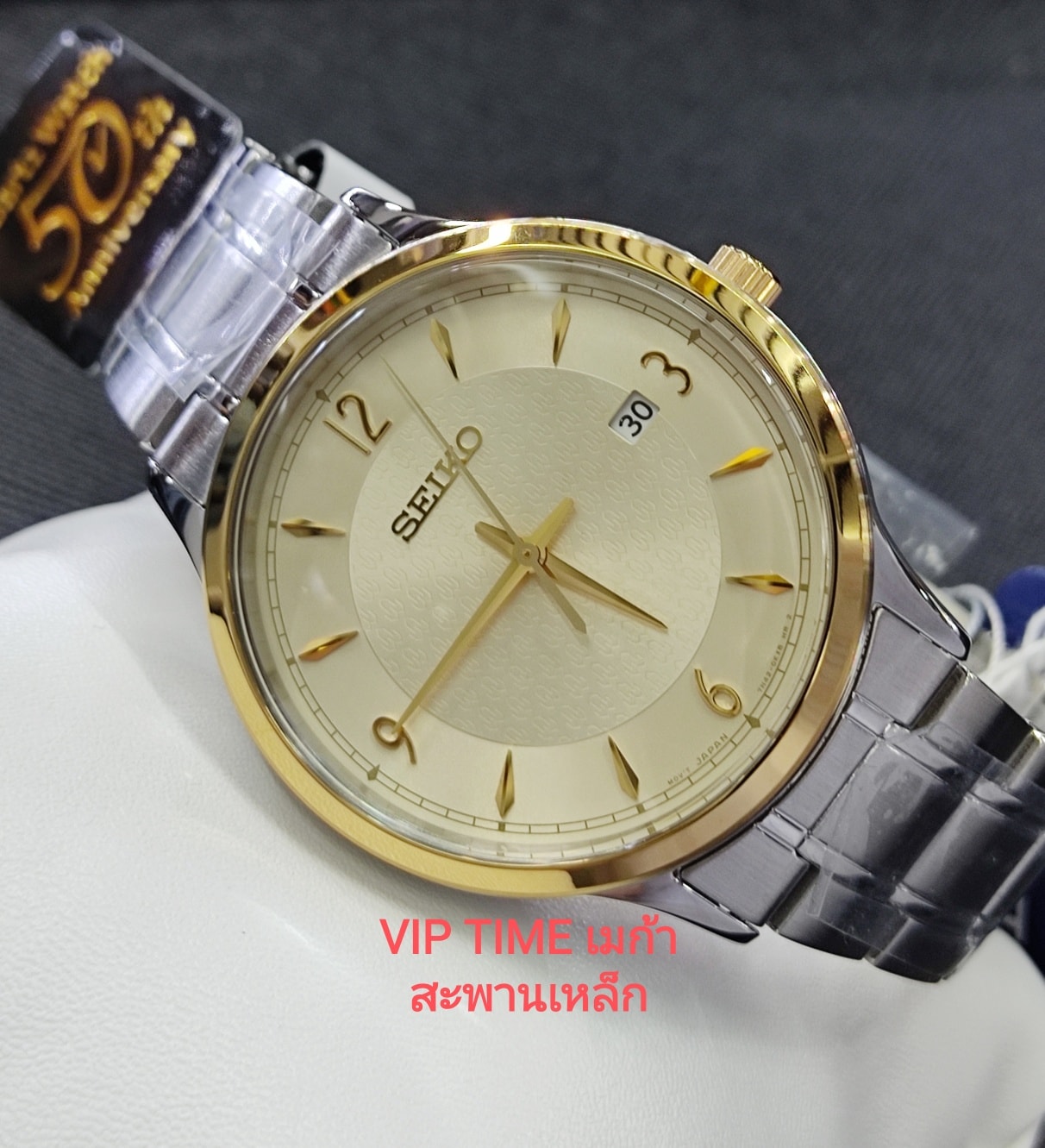 นาฬิกา SEIKO QUARTZ Special Edition ครบรอบ 50 ปี รุ่น SGEH92P1