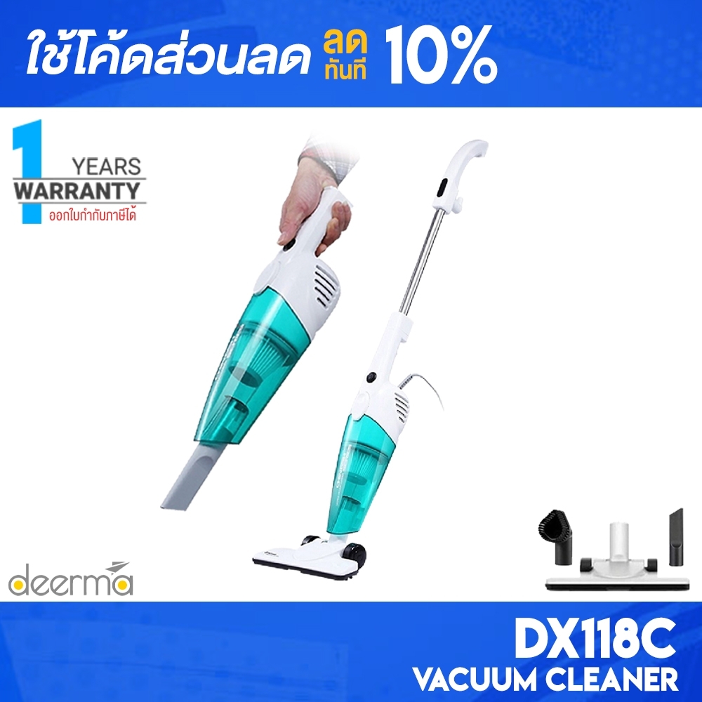 ติดตาม รับส่วนลด Deerma DX115C DX118C Vacuum Cleaner เครื่องดูดฝุ่น
