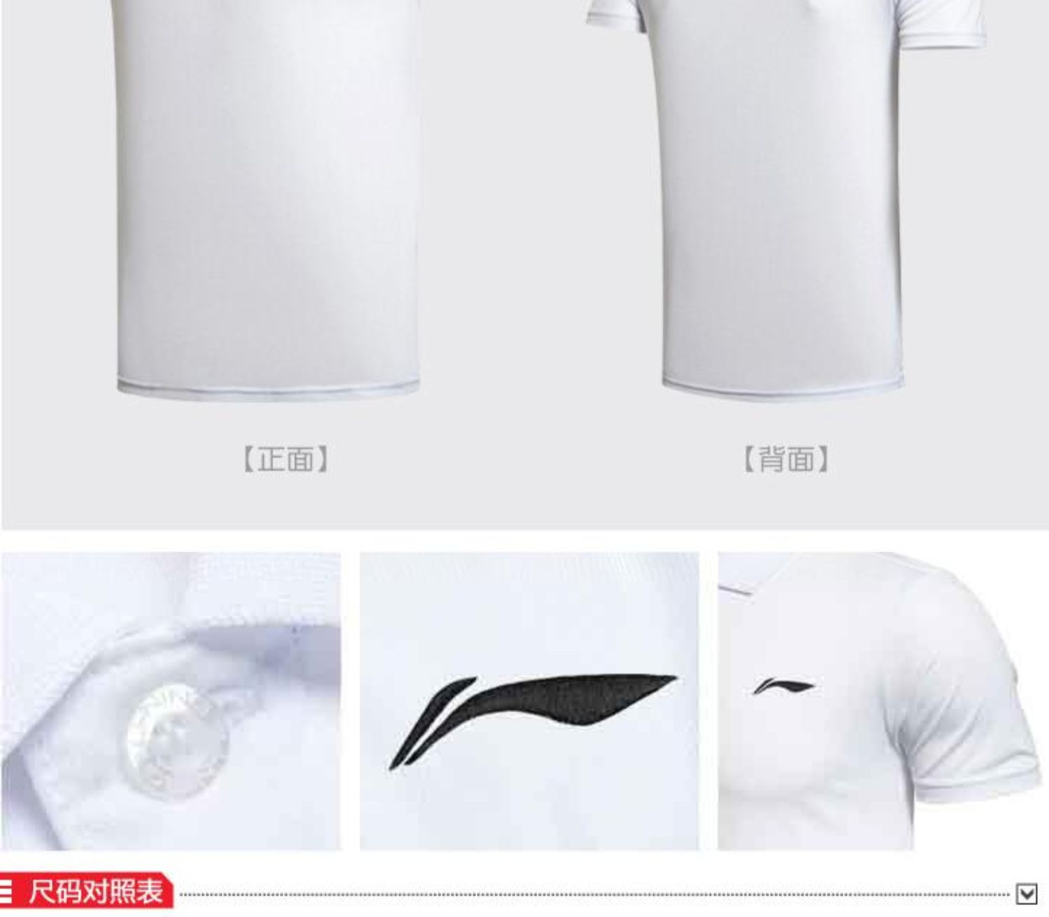 Áo polo nam thương hiệu Lining các loại