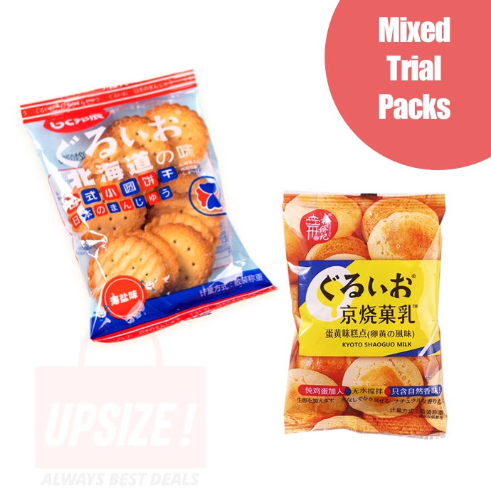 [360g Upsize Pack] Hokkaido Style Biscuits Sea Salt Biscuit Small Round ...
