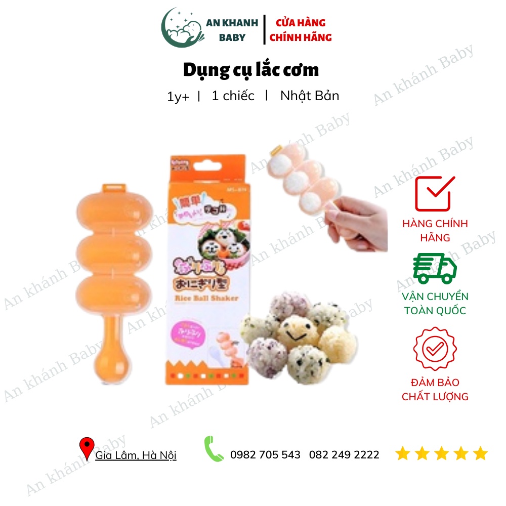 Dụng cụ lắc cơm tiện dụng cho bé yêu