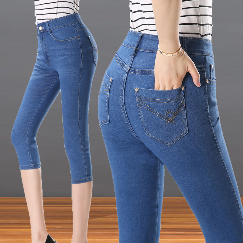 High Waist Cropped Jeans Women's Thin Section Loose Women's Elastic Slim Fit Slim Jeans Pants