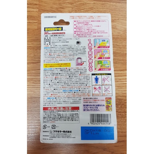 Xịt đuổi muỗi phòng Nhật Bản