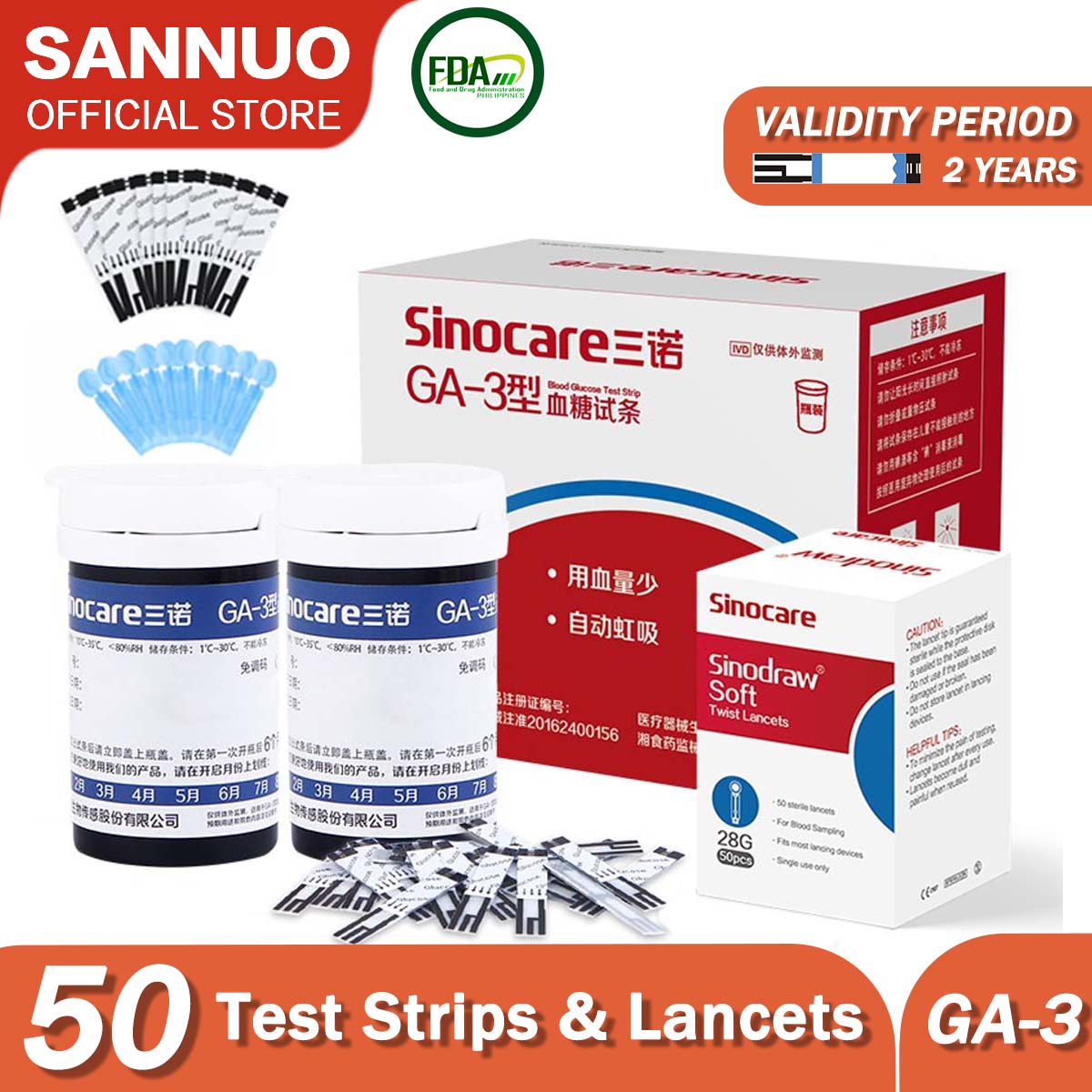 sannuo test strips