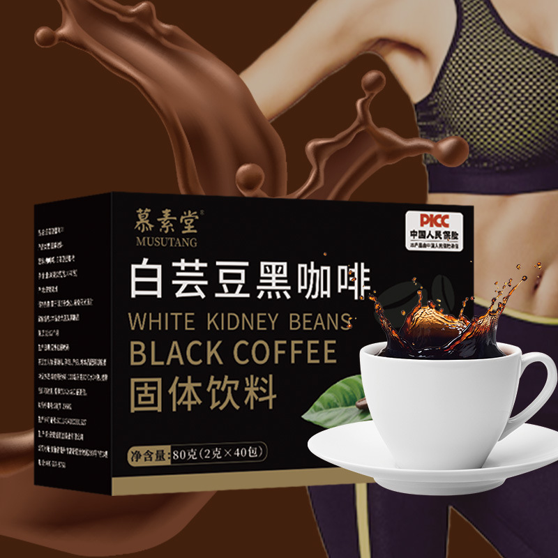 white-kidney-bean-black-coffee-2g-40-pieces-box-blue-mountain-white