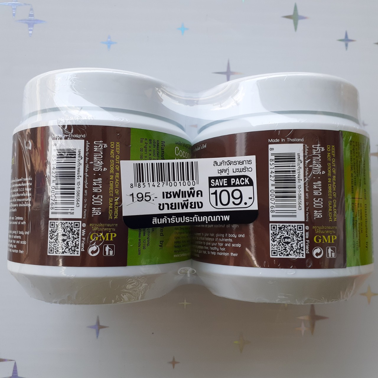Kem ủ tóc Carebeau Thái Lan tinh chất dừa non 500gram