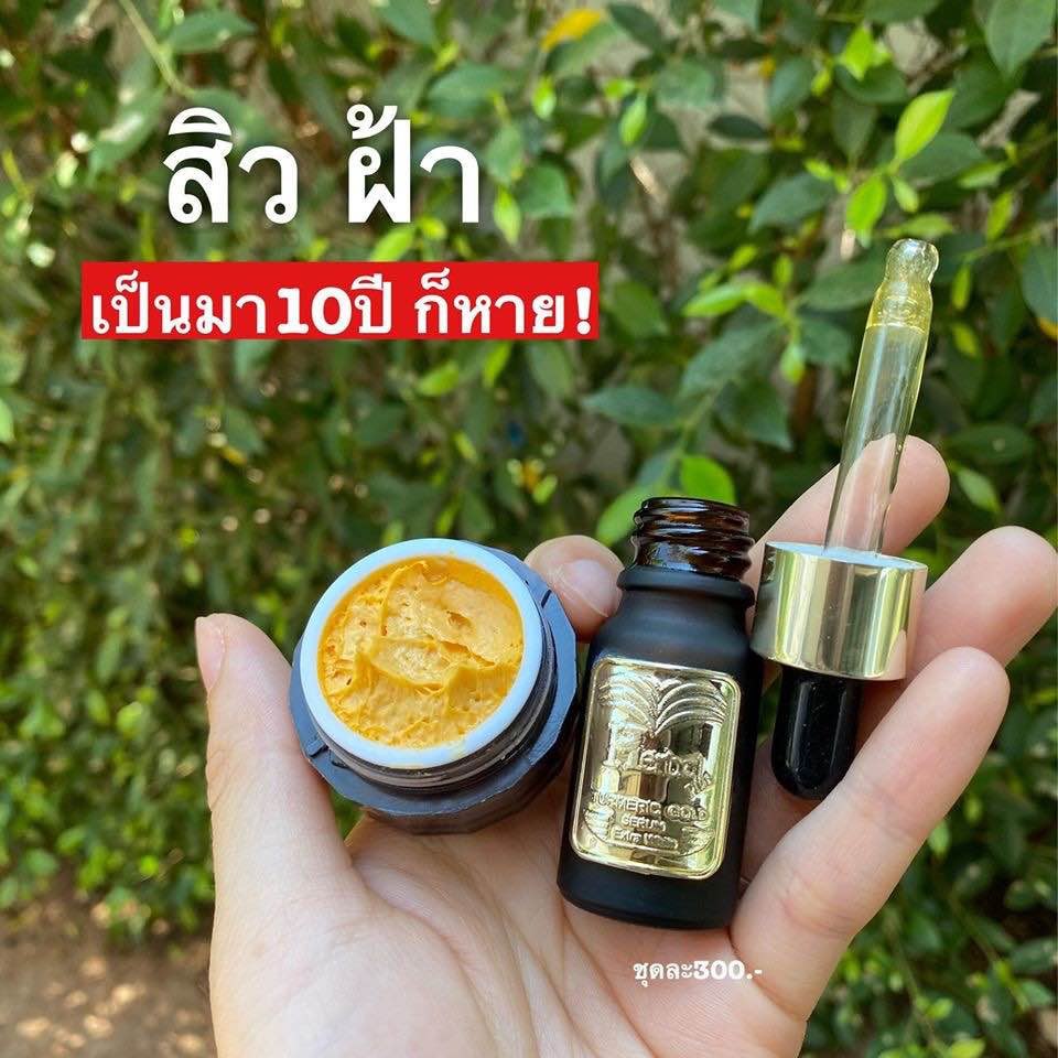 Serum nghệ Herbal Tumeric Gold Thái Lan
