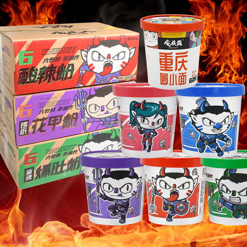 Lẩu cốc hiệu Zombie