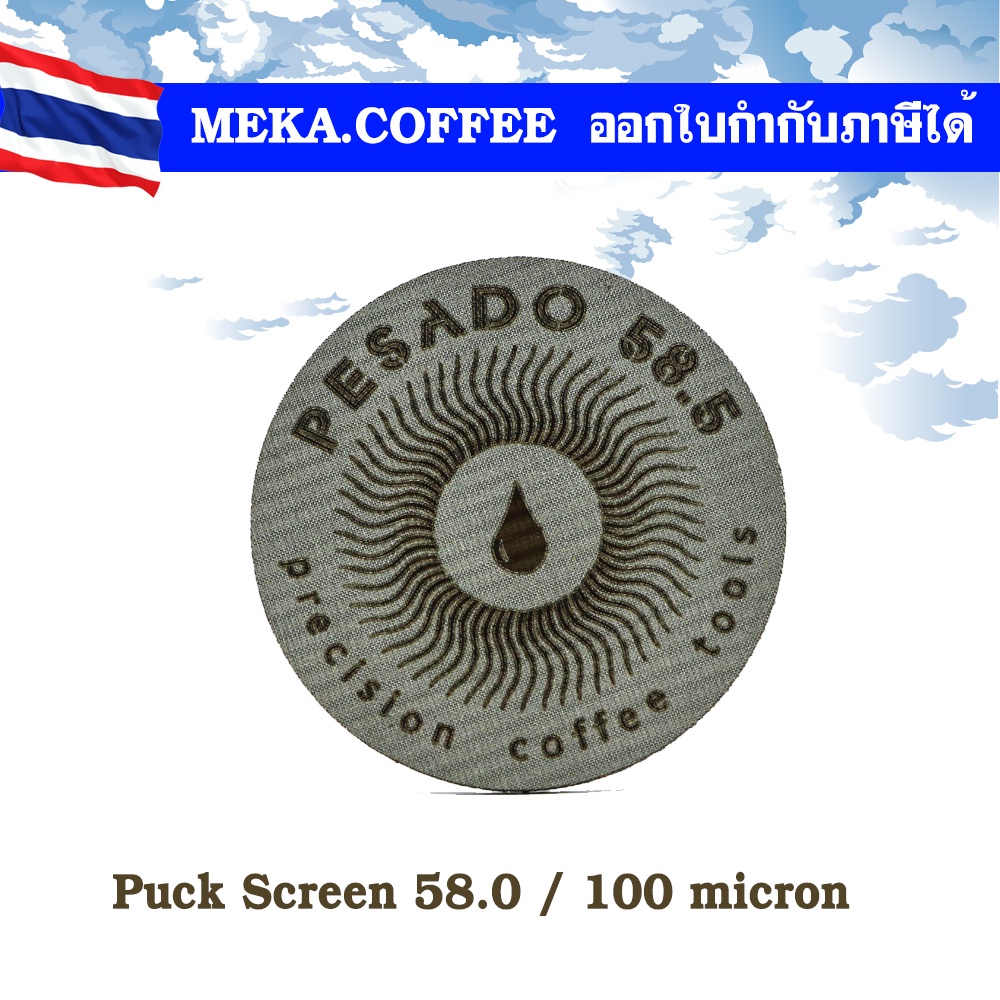 Pesado - Coffee Puck Screen Diffuser Screen for 53.558.5 mm Filter ...