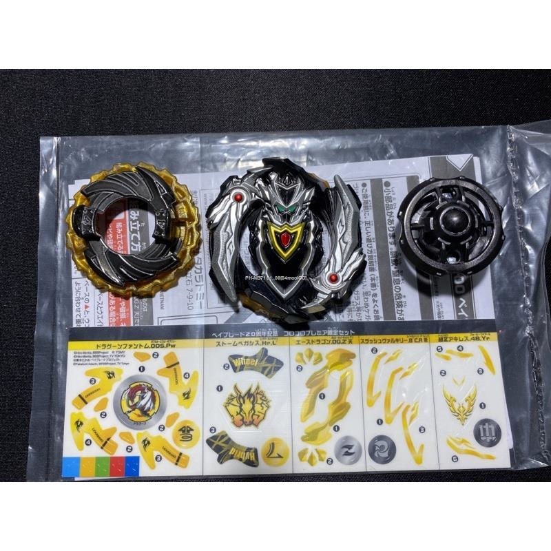 Rare Beyblades | Lazada PH