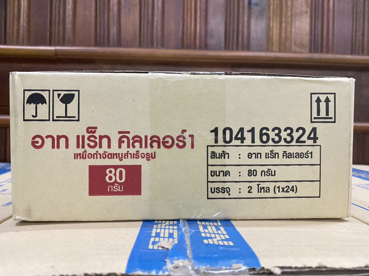 Thuốc Diệt Chuột Thái Lan ARS Rat Killer  80g