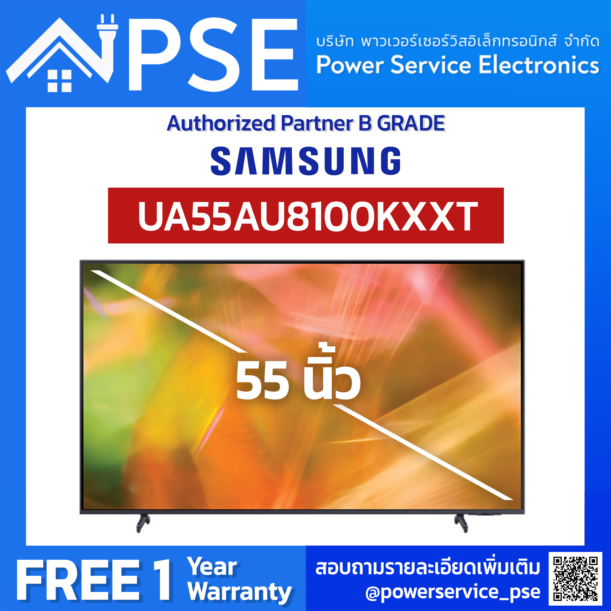 [Authorized Partner] SAMSUNG TV ซัมซุง ทีวี UHD 4K Smart TV 55 นิ้ว