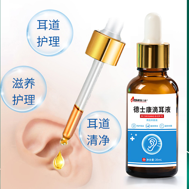 Ear Drop Ear Itch Earwax Meatus Acusticus Cleaning Ear Fluid Ear Wash