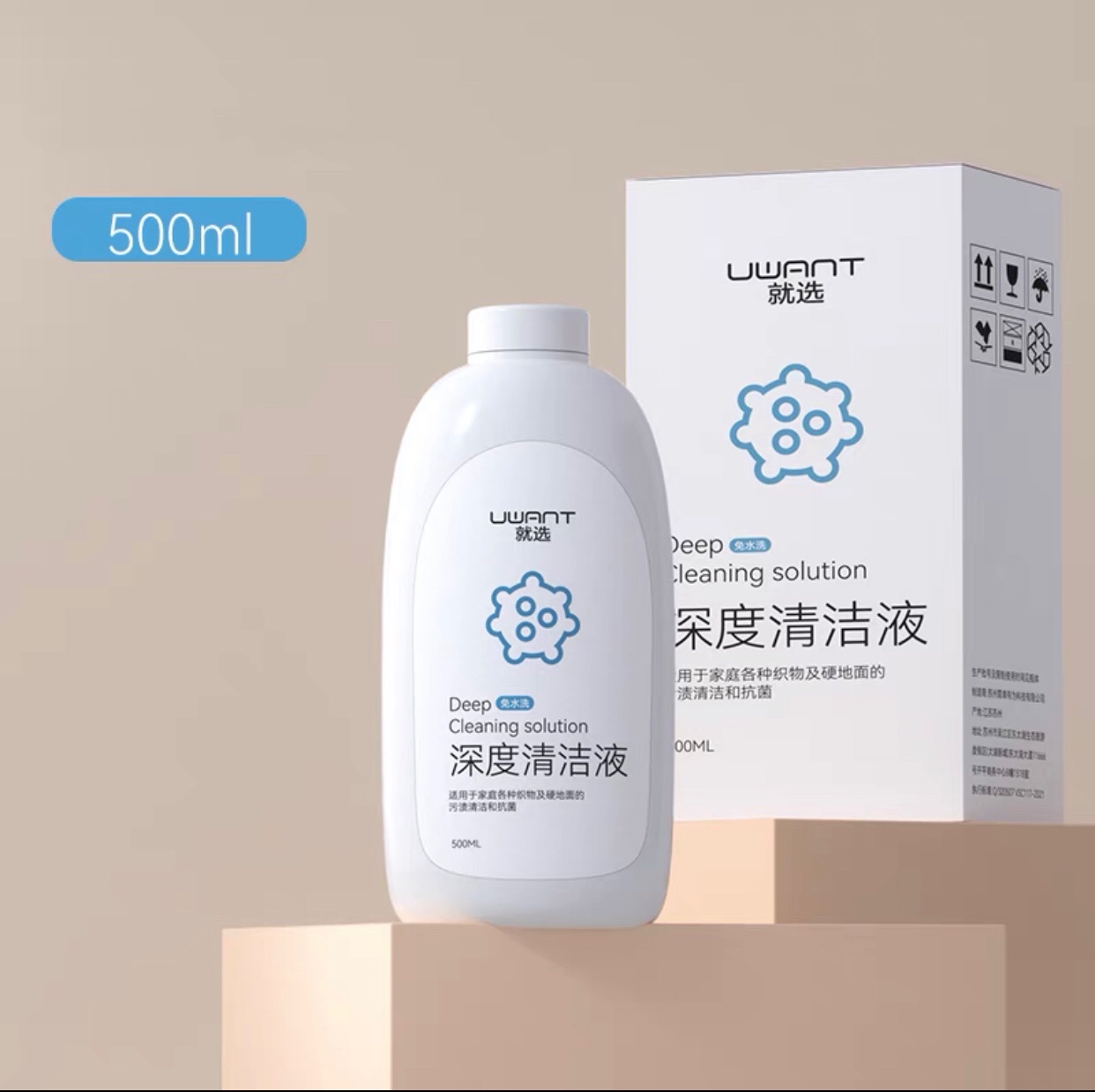 Dung dịch giặt tẩy chuyên dụng cho máy giặt ủi Uwant