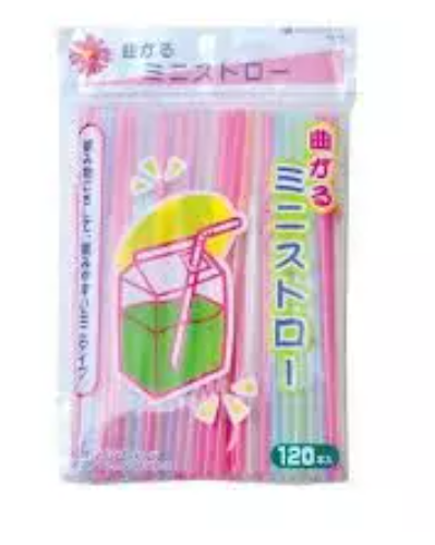 Set 120 ống hút 16cm - Hàng nội địa Nhật