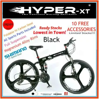 hyper full suspension mountain bike