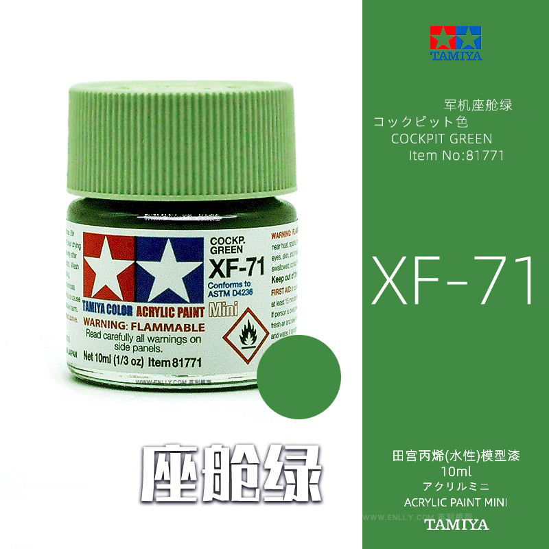 %E3%80%90Exclusive%20Offer%E3%80%9110ml%20Tamiya%20XF69-XF93%20model%20paint%20water-based%20acrylic%20paint%20colored%20paint%20matte%20series%2011%20-%20Image%202