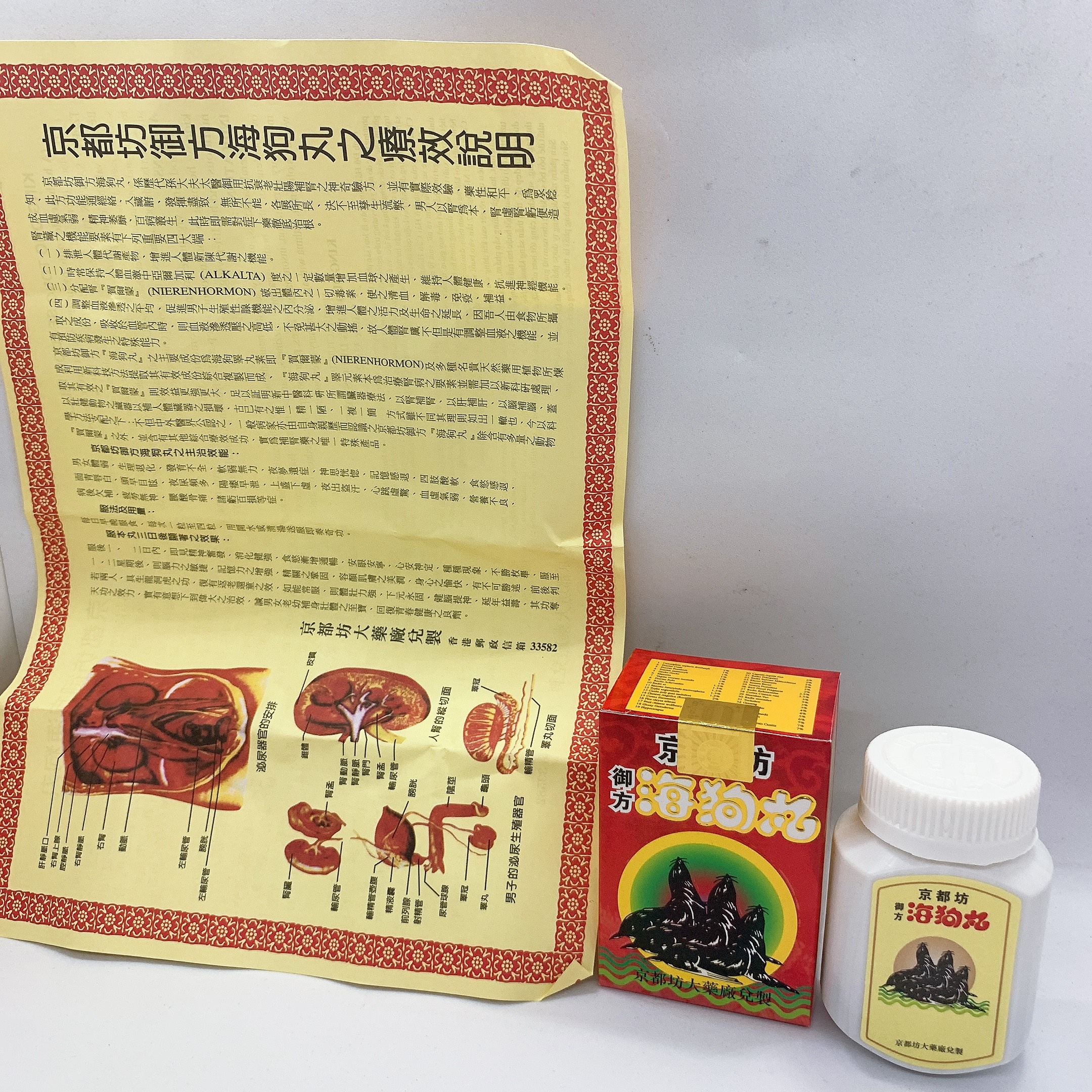 Hải c.ẩu hoàn xịn HONG KONG