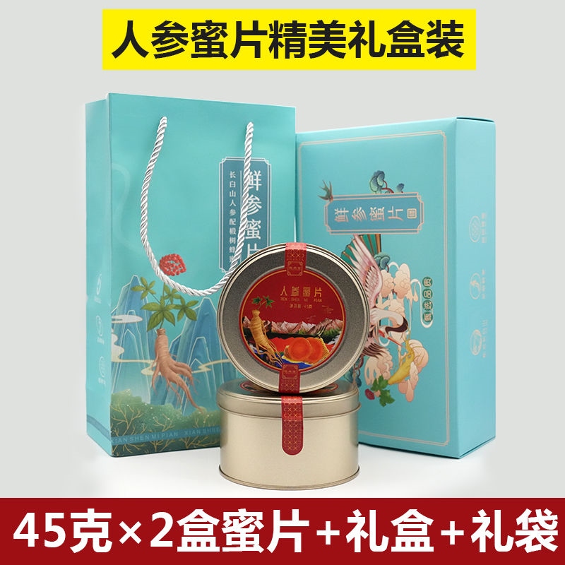 High-end exquisite gift box Changbai Mountain high-end authentic ginseng honey slices ready-to-eat fresh ginseng slices