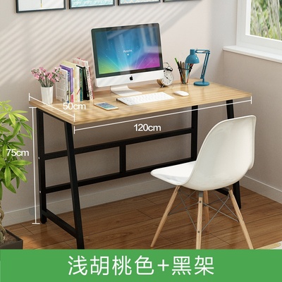 Long Cheap 120cm Working Table Study Computer Desk Home Office