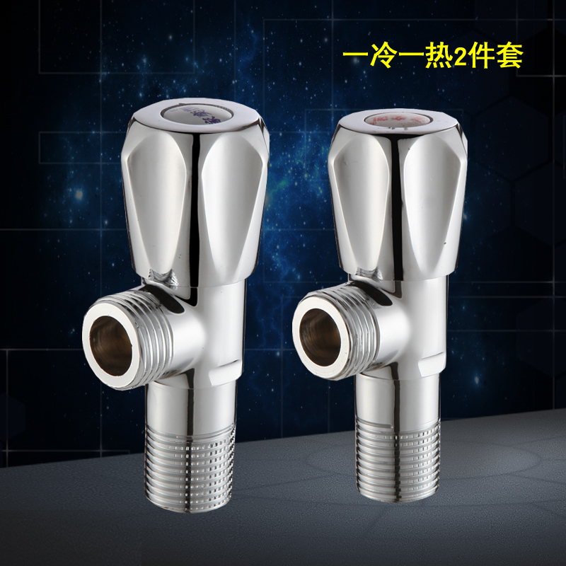 Triangle valve single cold kitchen basin water heater toilet fittings