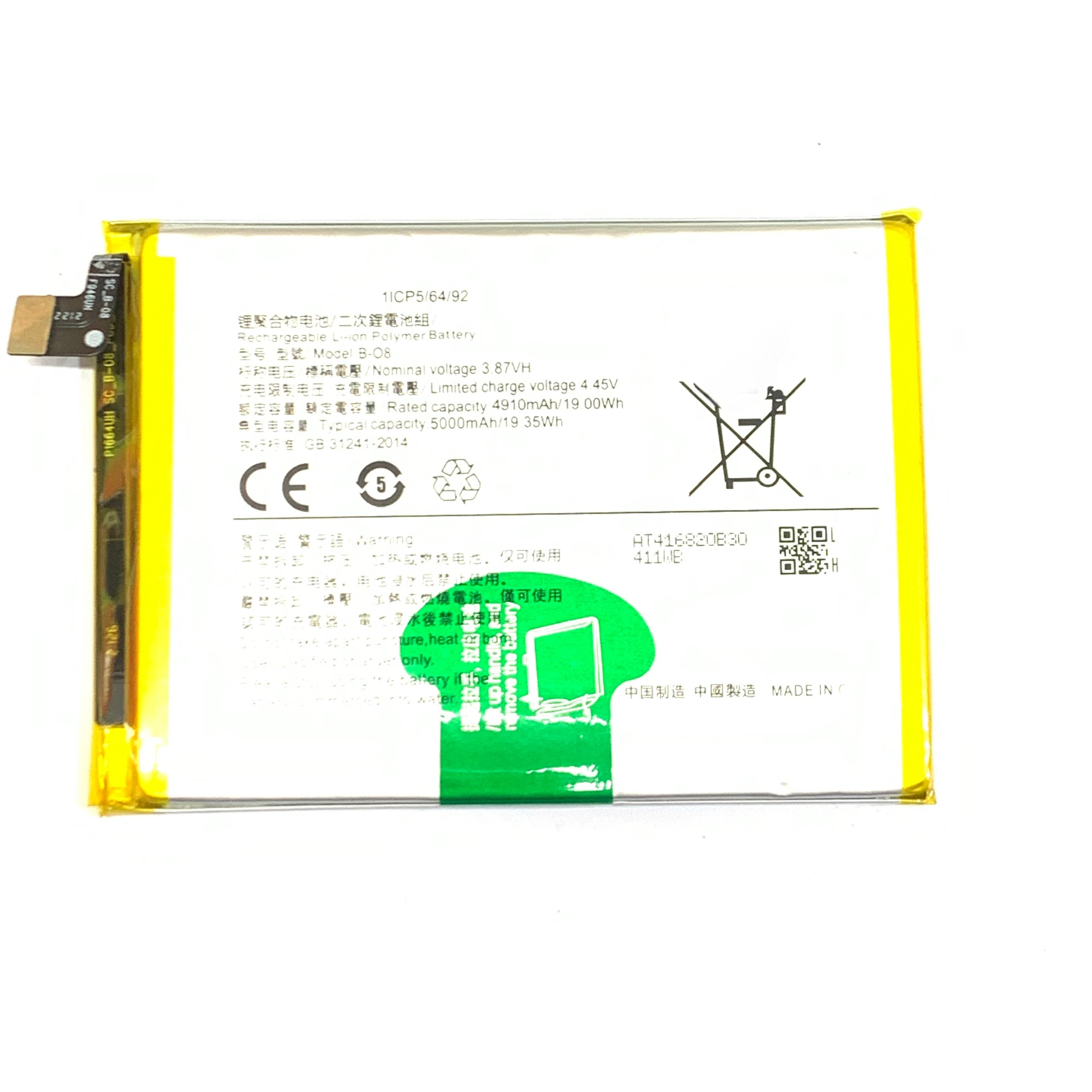 Pin Vivo Y51 2020 ( B-08 ) 5000mAh - Bảo hành 12 tháng