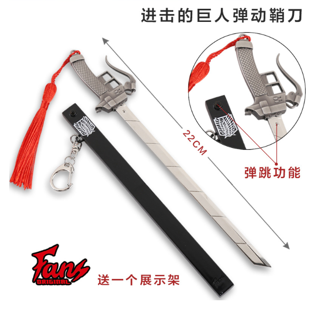 Mô hình kiếm attack on titan 22cm