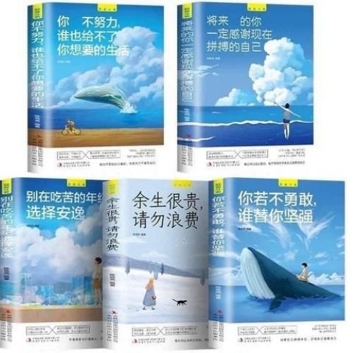 Combo 5 cuốn nỗ lực thay đổi cuộc đời bạn