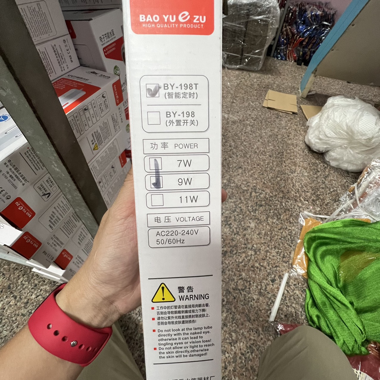 "hoàn tiền đến 10%" đèn uv hồ cá có hẹn giờ baoyu by-198 5w 7w 9w 11w