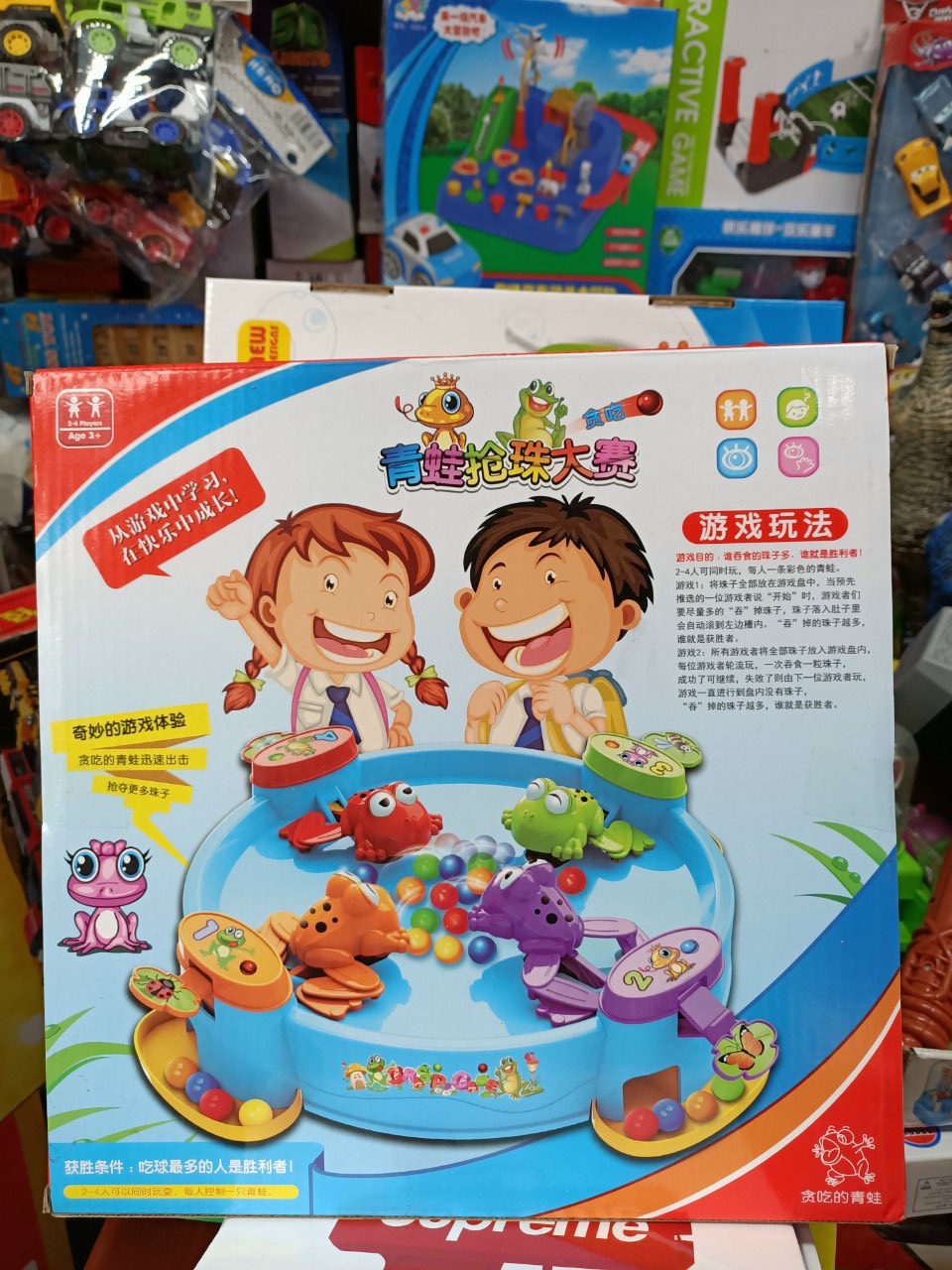 Trò Chơi Ếch Tranh Bi Vui Nhộn #808