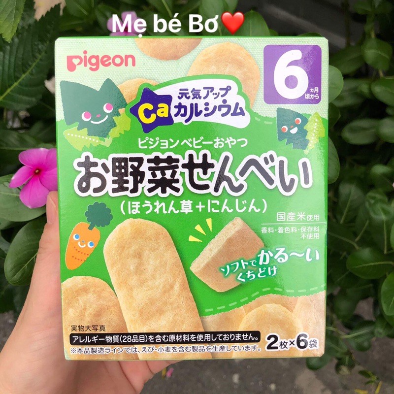 BÁNH ĂN DẶM PIGEON NHẬT CHO BÉ TỪ 6M+
