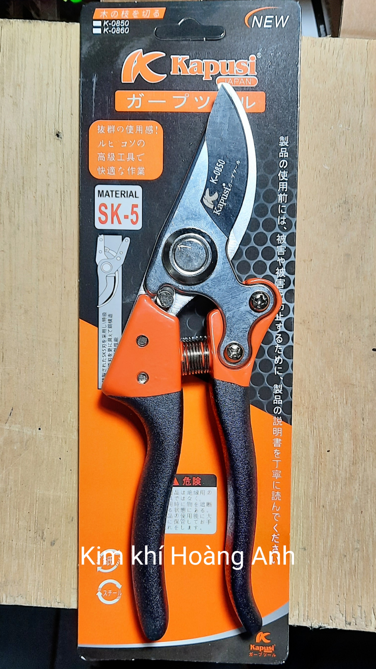 Kéo cắt cành Kapusi siêu sắc, kéo cắt cây, kéo tỉa cành, tỉa cây thép Sk5