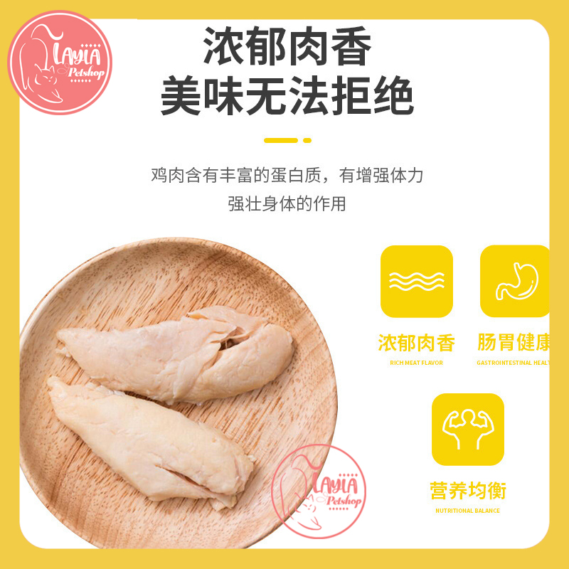 Ức gà ăn liền Pet Snack cho chó mèo