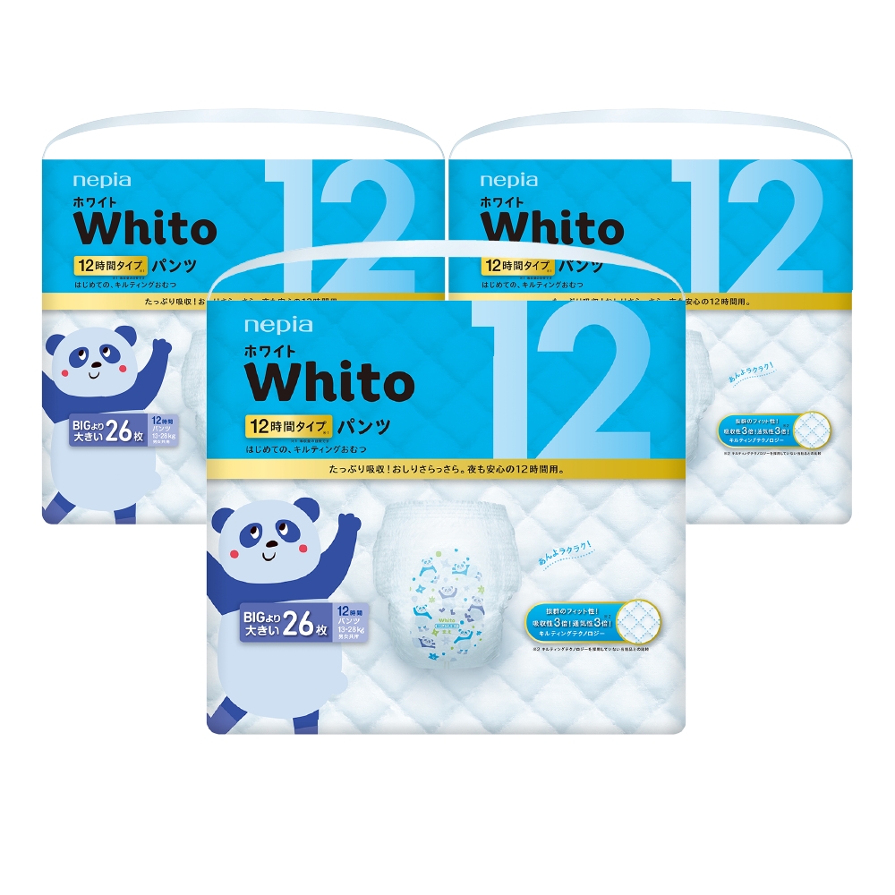 Tã quần siêu cao cấp Nhật Bản Whito (XXL, 26 miếng)