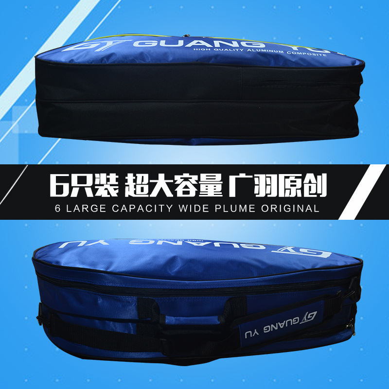 Guangyu 6 Pack Super Capacity Backpack Multi-layer Sports Shoulder Bag Handbag Badminton Racket Backpack Wholesale