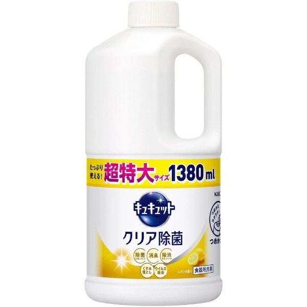 Nước Rửa Bát Kao 1380 ml Nhật Bản Đậm Đặc