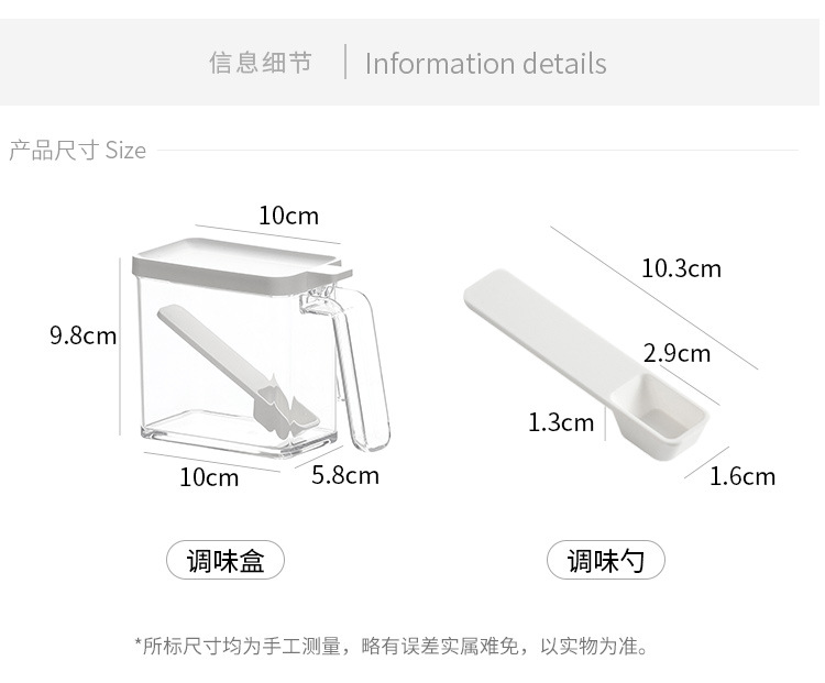 Japanese%20kitchen%20sealed%20moisture-proof%20seasoning%20box%20food-grade%20transparent%20plastic%20storage%20salt%20and%20sugar%20seasoning%20box%20-%20Image%203
