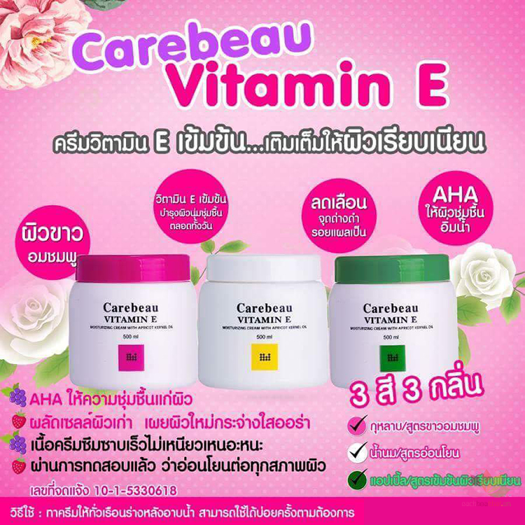 Kem dưỡng da Vitamin E Carebeau 500ml
