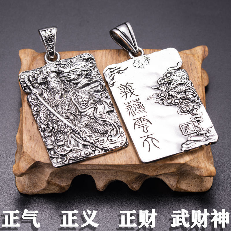 %E3%80%90Surprise%20Price%E3%80%91Yi%20Bo%20Yun%20Tian%20Guan%20Erye%20Necklace%20Male%20Guan%20Gong%20Domineering%20Social%20Person%20Pendant%20Male%20Personality%20Trend%20Benevolence%20Necklace%20Gift%20-%20Image%204