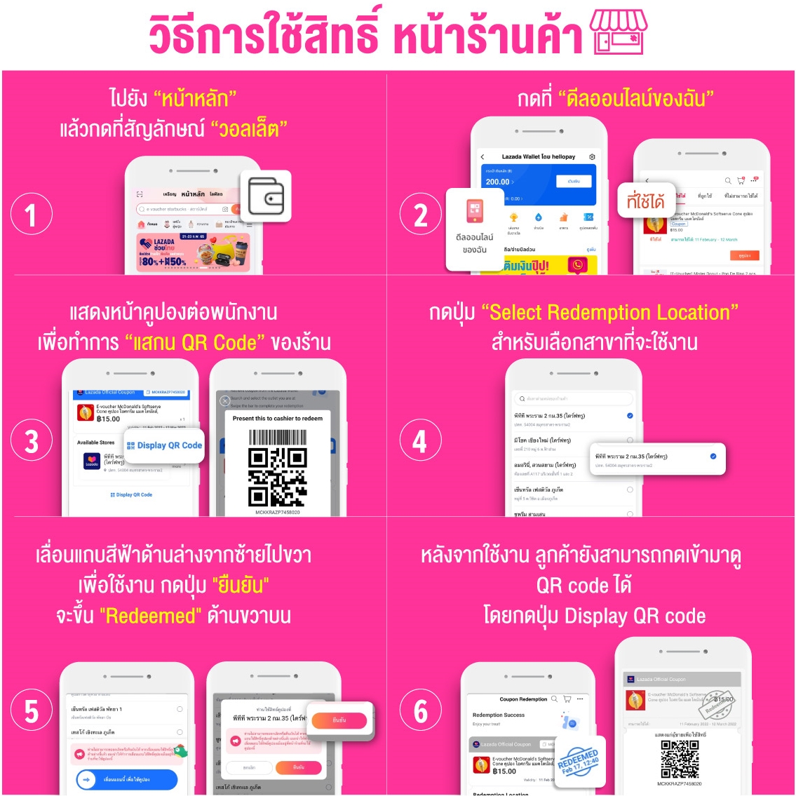 Krispy Kreme E Voucher "Perfect Match" Caramel Macchiato + Original