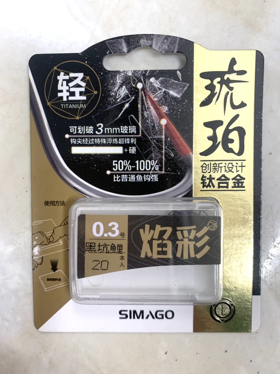 lưỡi không ngạnh SIMAGO chính hãng