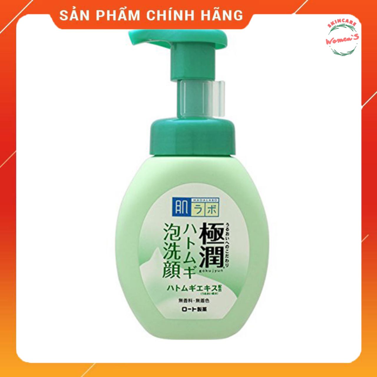 Sữa rửa mặt tạo bọt Hadalabo 160ml Nhật Bản