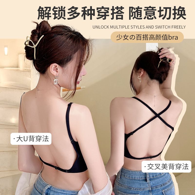 Invisible Bra Backless Bralette Women Bras Without Underwire