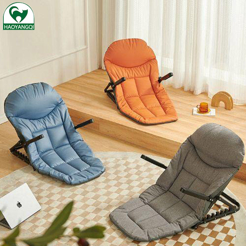 College students' dormitories, bed chairs, back chairs, floor-to-ceiling folding chairs, lazy sofas, home and office integration simple